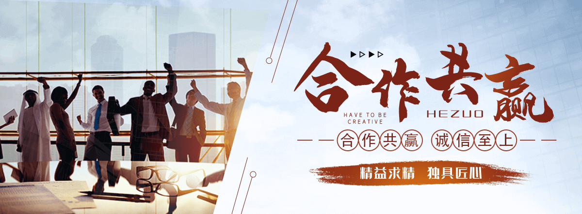 和田APP软件开发公司